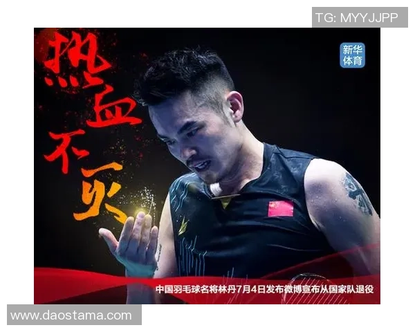 林丹孙完虎世锦赛巅峰对决谁能问鼎羽坛荣耀之巅