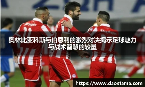 必一运动官方网址