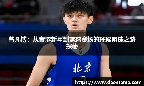 必一运动官方网址